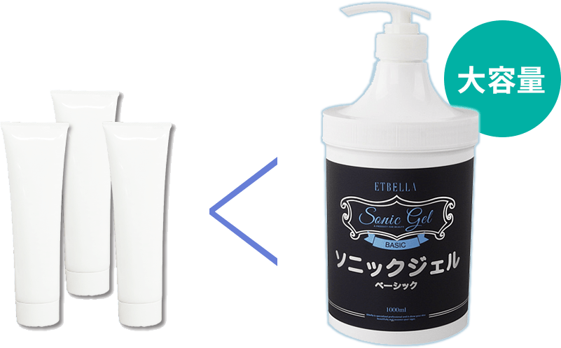 なんと！チューブタイプの3本分以上！