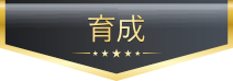 取引先