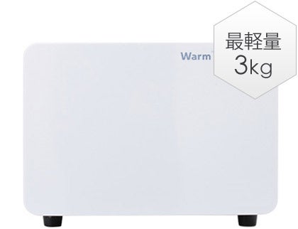 最軽量の3kg！