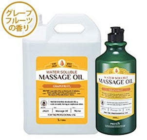 グレープフルーツ