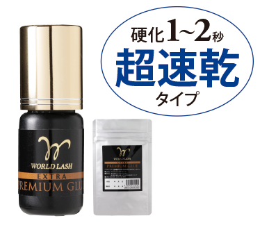 エクストラプレミアムグルー JH 5ml
