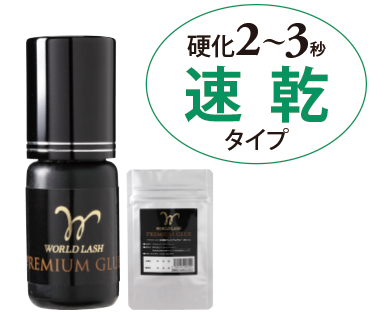 プレミアムグルー JN 5ml