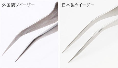 外国製ツイーザーと日本製ツイーザーの違い