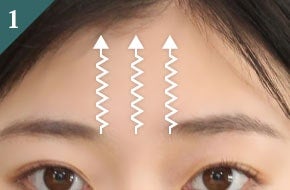 額のケア1