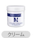 クリーム