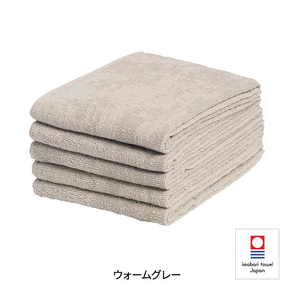 [今治] フェイスタオル (綿 100%)(240匁) 34cm×86cm 日本製 ウォームグレー (5枚入り)
