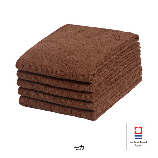[今治] フェイスタオル (綿 100%)(240匁) 34cm×86cm 日本製 モカ (5枚入り)