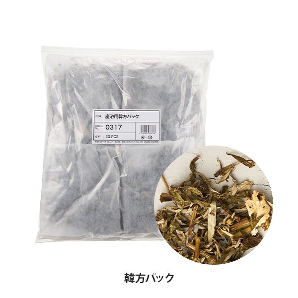 よもぎ蒸し 座浴用 韓方パック (20包入り)