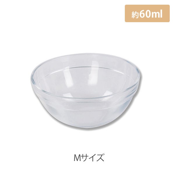 ガラスボウル Mサイズ 直径8.5cm