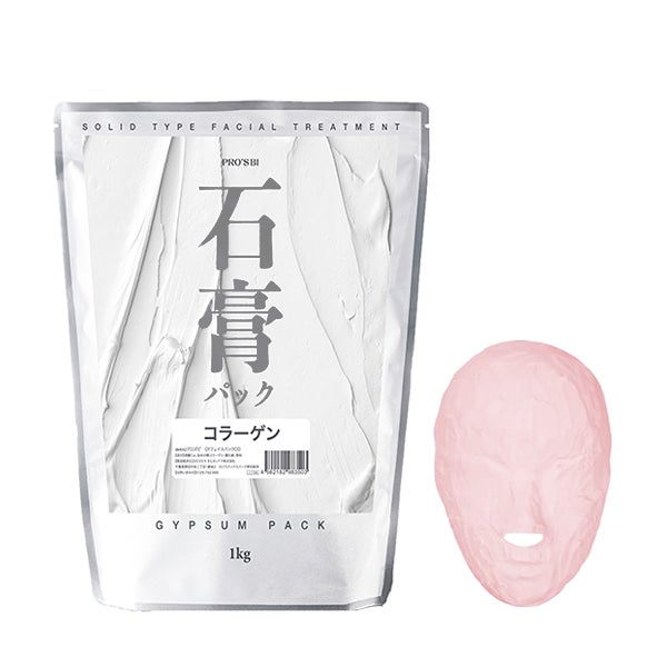 [プロズビ] 石膏パック コラーゲン 1kg