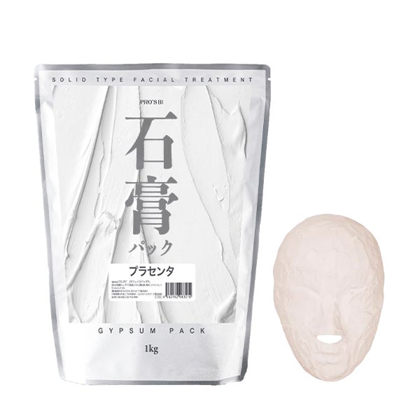 [プロズビ] 石膏パック プラセンタ 1kg