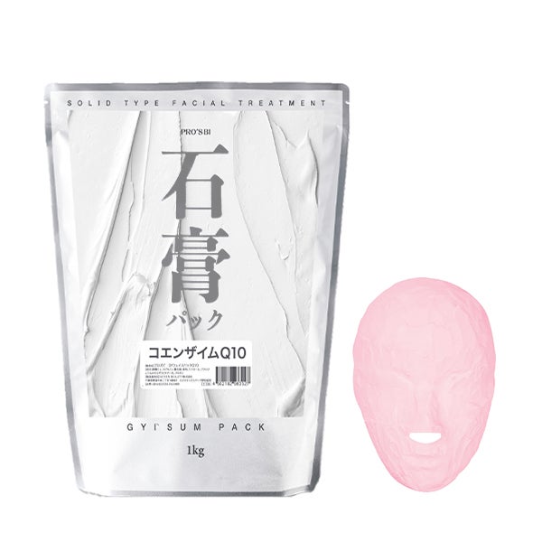 [プロズビ] 石膏パック コエンザイムQ10 1kg