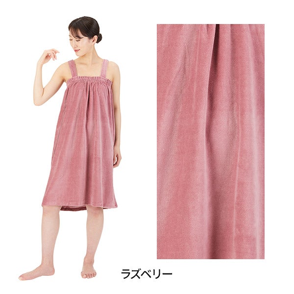 ガウン (ベロア生地 ・ 肩ひも付き) ラズベリー