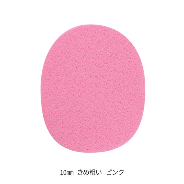 フェイシャルスポンジ 厚さ10mm (きめ粗い) ピンク (6枚入り)
