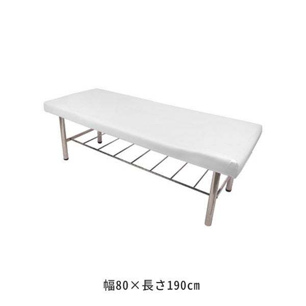 アカスリベッドカバー (無孔) 幅80×長さ190cm ホワイト