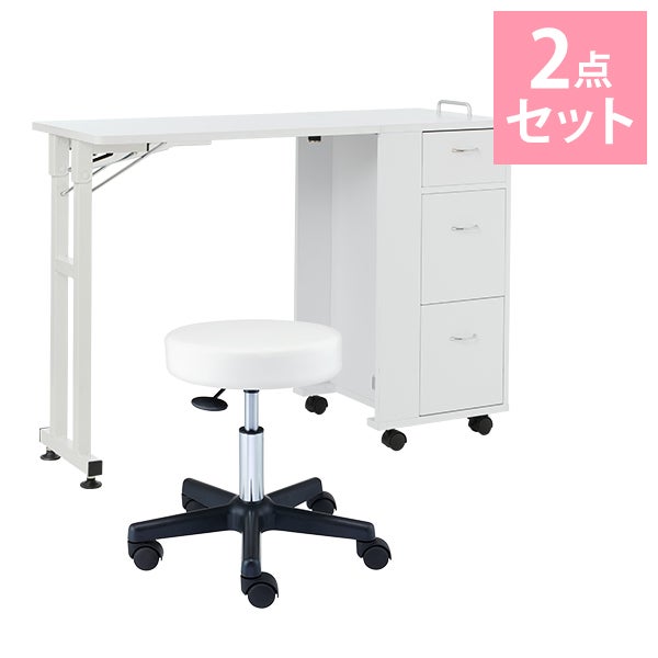折りたたみ ネイルテーブル 2点セット