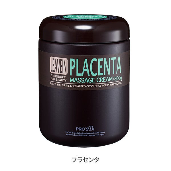 [プロズビ] リーブイン マッサージクリーム プラセンタ 800g