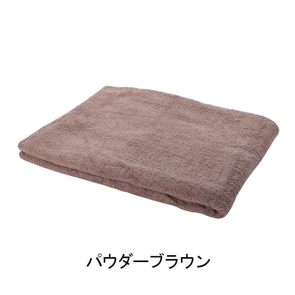 [今治] バルキープロ バスタオル 1300匁 68×140cm パウダーグラウン