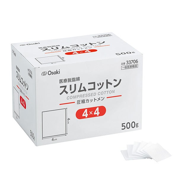 [Osaki] スリムコットン 4×4cm 約2110枚入り