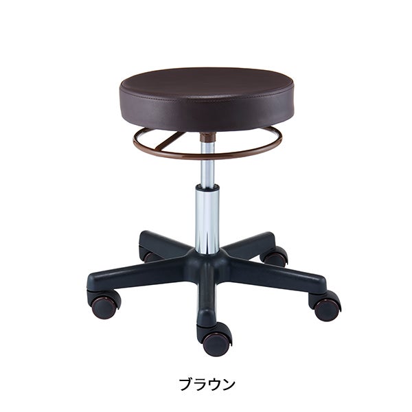低反発 スツール ST (リングレバータイプ) ブラウン