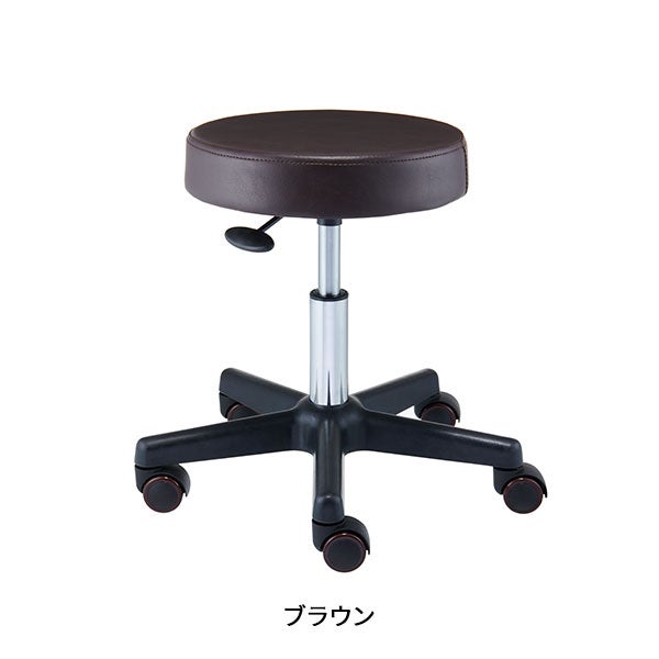 低反発 スツール ST ブラウン