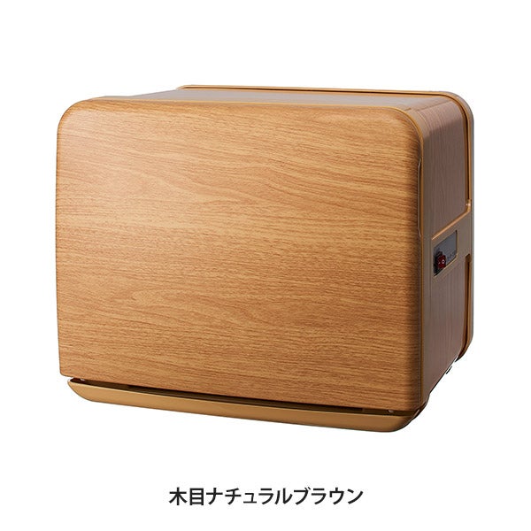 タオルウォーマー C-080 (前開き) 8L 高さ27×幅32×奥行27cm 木目ナチュラルブラウン