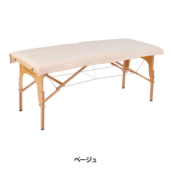 エコマイクロファイバー タオル シーツ (1824匁) 90cm×190cm ベージュ