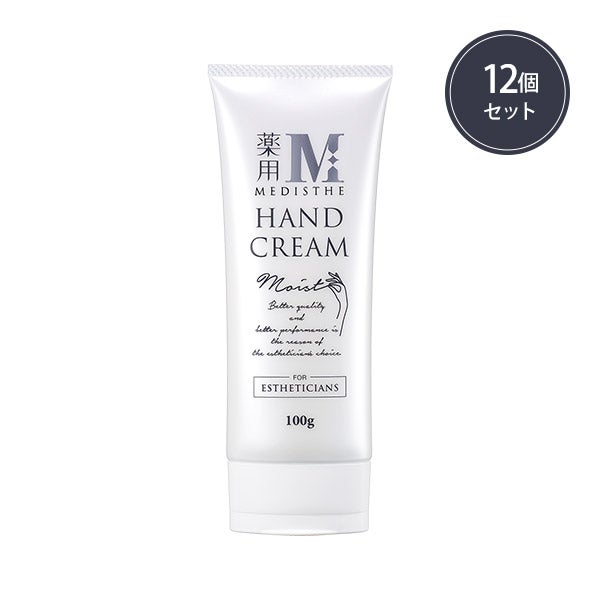 [MEDISTHE] 薬用 ハンドクリーム 100g 12個入り(11個 + 1個無料)