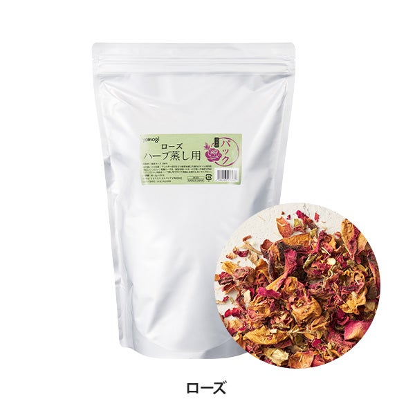 [yomogi] ハーブ蒸し用 パック ローズ 15g×20包入り