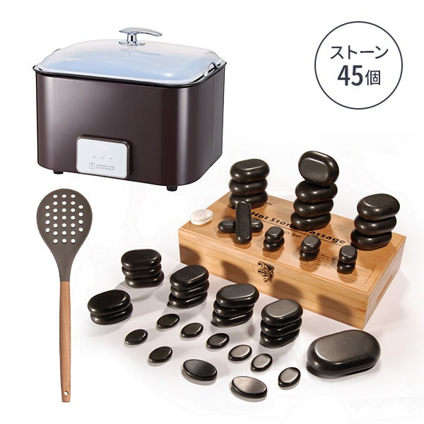 ホットストーン 導入セット C2 ダークブラウン ストーン 45個セット