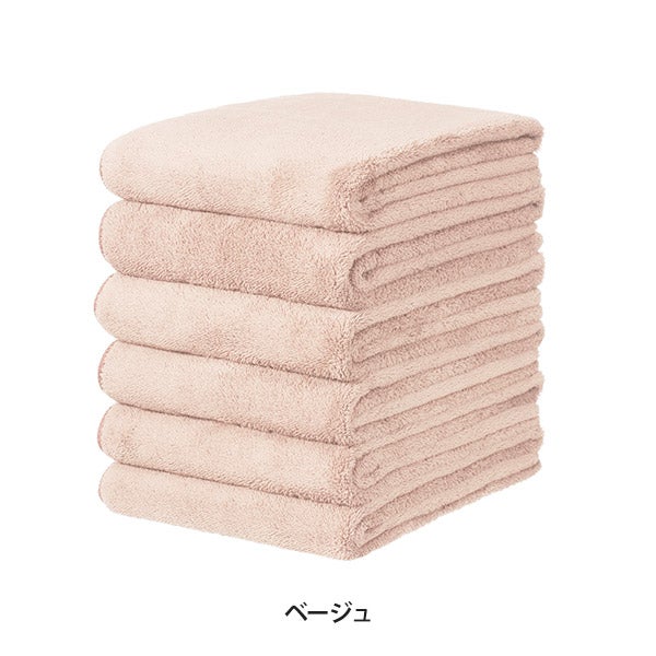 マイクロファイバー プレミアム フェイスタオル 280匁 34cm×85cm ベージュ (6枚入り)
