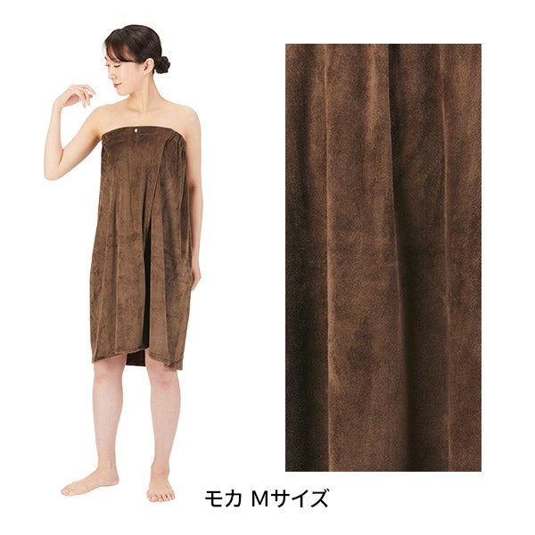 マイクロファイバー ガウン (スナップボタン留め) Mサイズ モカ