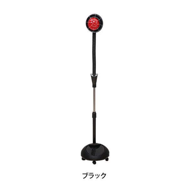 赤外線ライト2 スタンドタイプ ブラック
