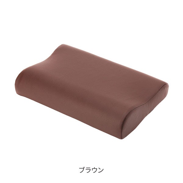 低反発 マクラ (仰向け用) ブラウン