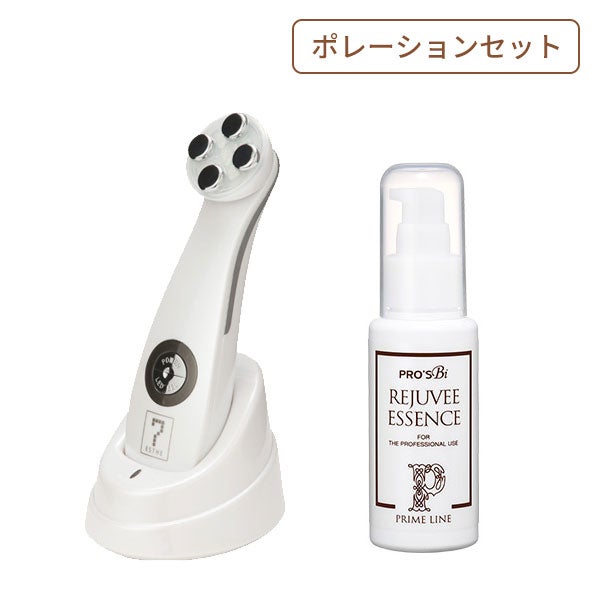 ポレーションホームケアセット