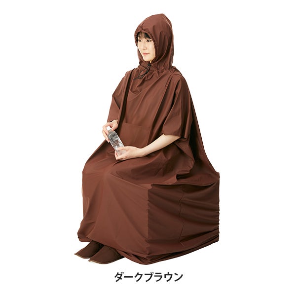高級よもぎ蒸し 座浴用 マント (ポケット付き ・ 袖穴有り) ダークブラウン