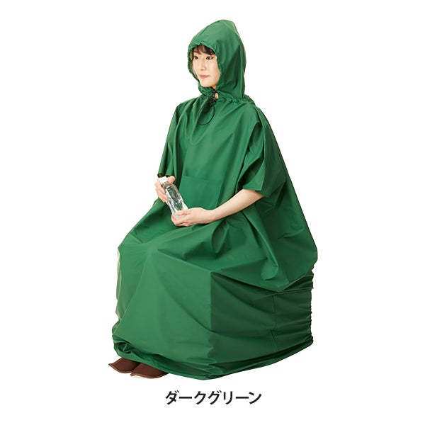 高級よもぎ蒸し 座浴用 マント (ポケット付き ・ 袖穴有り) ダークグリーン