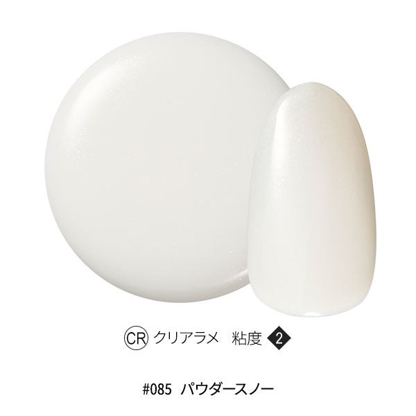 [OMD] カラージェル #085 パウダースノー 4g