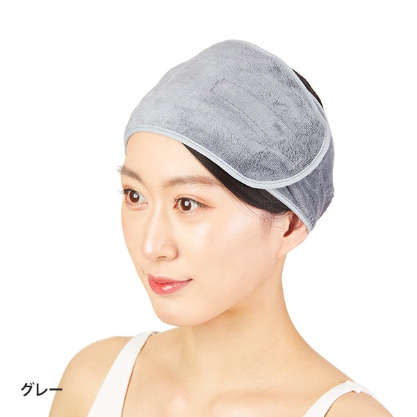 マイクロファイバー ヘアターバン (マジック留め) グレー