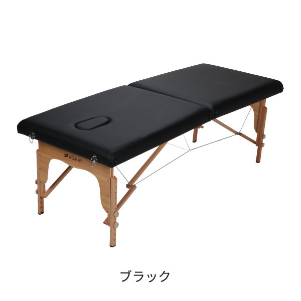 軽量 折りたたみ マッサージベッド (木製)(有孔) ブラック 長さ185×幅70×高さ50～82cm