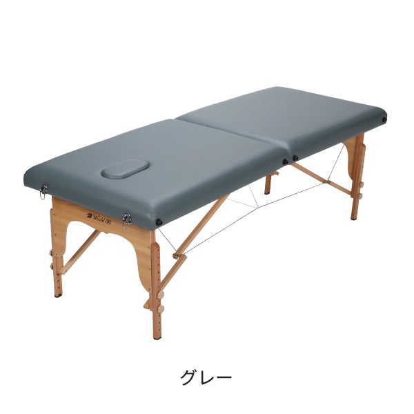 軽量 折りたたみ マッサージベッド (木製)(有孔) グレー 長さ185×幅70×高さ50～82cm