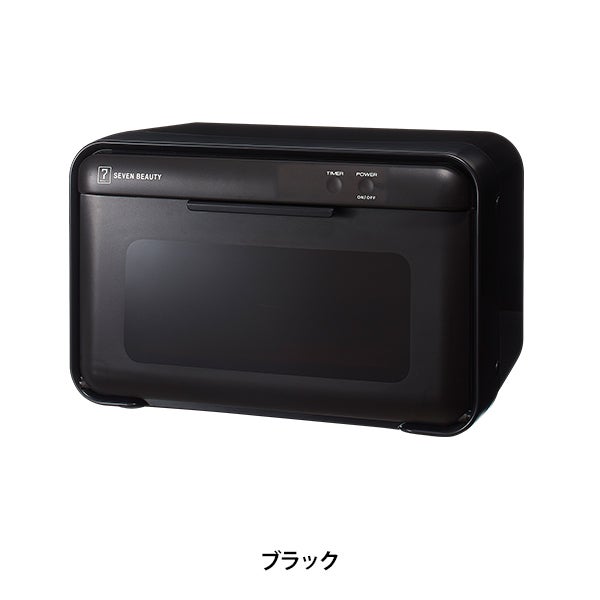 UV クリーンシステム KD-01 ブラック