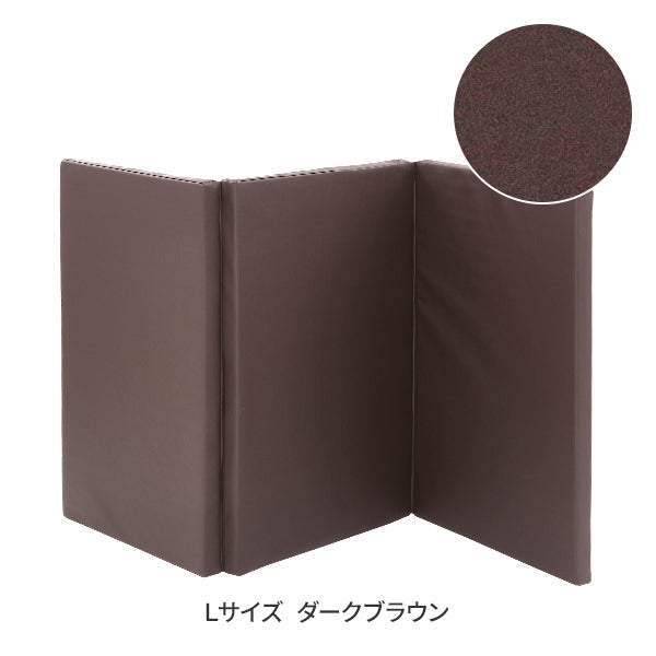 折りたたみスポーツマット Lサイズ 幅100×長さ200×厚み5cm ダークブラウン