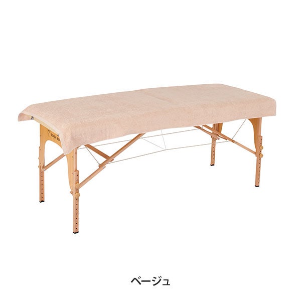 エコタオルシーツ (綿 100％)(1552匁) 90cm×190cm ベージュ