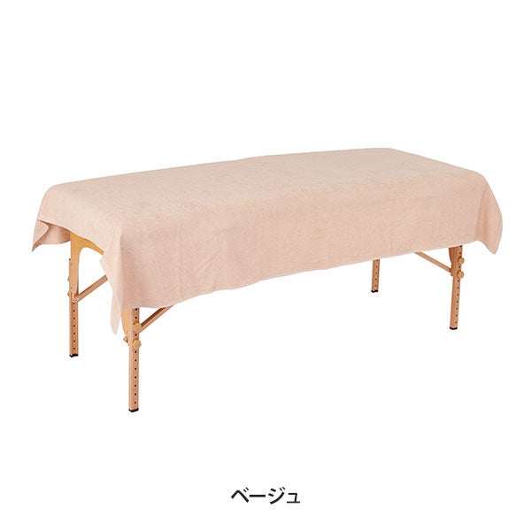エコ大判タオルシーツ (綿 100％) (1760匁) 120cm×215cm ベージュ