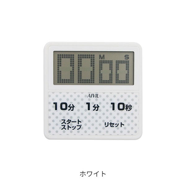 [アイビル] 防滴大画面タイマー Ｔ-163 ホワイト　　
