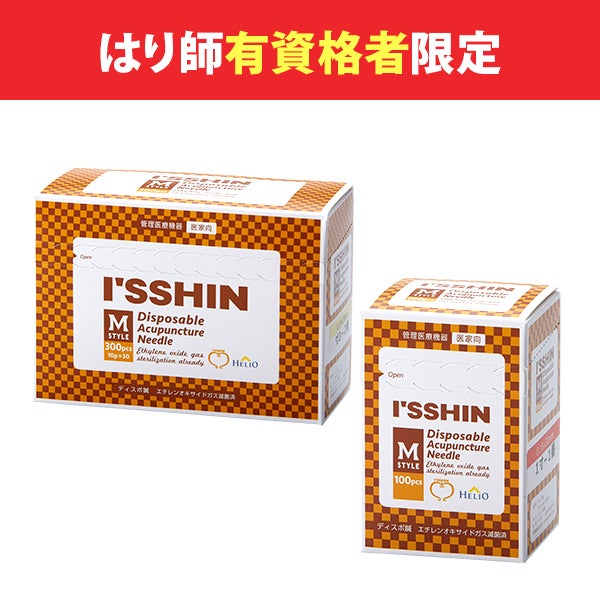 [ISSHIN] ディスポ鍼 Mstyle 3寸5番 100本入り
