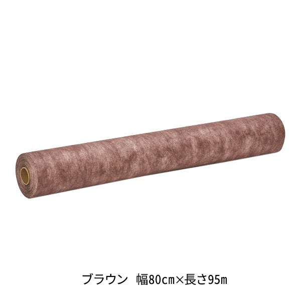静音ペーパーシーツ (防水・やわらかタイプ)  幅80cm×長さ95m ブラウン