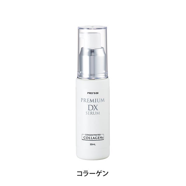 [プロズビ] プレミアム DXセラム コラーゲン 30mL