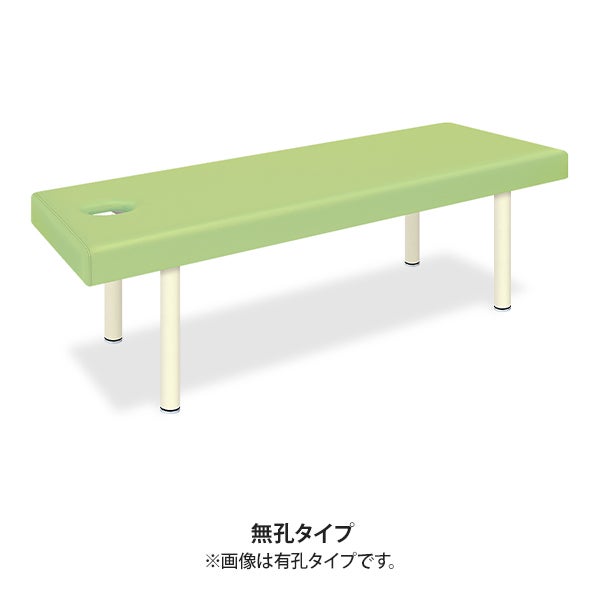 【WEB限定】[高田ベッド] 無孔DXマッサージベッド TB-908 長さ180cm×幅60cm